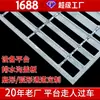 G605/30/100W Placa de Rejilla de Acero Galvanizado por Inmersión en Caliente para Pozo de Árbol Interconectada Redonda de Acero Rejilla de Acero Galvanizado en Forma de Abanico