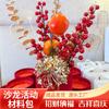 Decoración de Año Nuevo Cubo de la Suerte Accesorios Frutas de la Fortuna Flores Artificiales Ramo para Casa Nueva Decoraciones para Sala de Estar Kit de Materiales para Cubo de la Suerte Venta al por Mayor