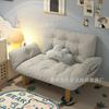 Sofá Nube Sofá Perezoso Sofá para Acostarse Apartamento Pequeño Sofá de Tela Respaldo Ajustable Estilo Crema Sofá Doble