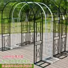 Arco de Hierro Forjado a Prueba de Óxido Soporte para Plantas Trepadoras Decoración Exterior Jardín Puerta Curva Valla Patio Soporte de Piso para Hortalizas