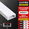 Luz linear LED montada na superfície luz linear embutida canaleta de alumínio teto de pálpebra dupla fita de luz slot para cartão