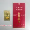 El Fabricante Tiene un Gran Suministro de Tarjetas Portátiles de Metal de Cobre de los Cinco Señores Rey Dragón Guangji de la Montaña Wutai Hechas Listas 8*5
