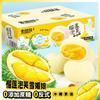 Delicioso Puff de Leche de Durian Mochi de Nieve Snack, Gomoso y Pegajoso, Popular en Línea, Pastelería de Ocio Lista para Comer, Snack, Golosina, Caja Completa