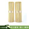 Espetos de Bambu para Churrasco, Petiscos com Espetos de Bambu, Espetos de Bambu para Churrasco, Espetos para Fondue, Espetos de Bambu Descartáveis, Atacado de Fábrica