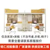 Beliches feitos sob medida com escrivaninhas, adequados para dormitórios universitários, moradia em apartamentos e dormitórios de pós-graduação; fabricante de cama com estrutura de ferro