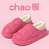 Chinelos de algodão impermeáveis de EVA de uso duplo para homens e mulheres, com forro de pelúcia para aquecimento no outono e inverno, podem ser usados com o calcanhar para baixo para uso externo, adequados para uso doméstico