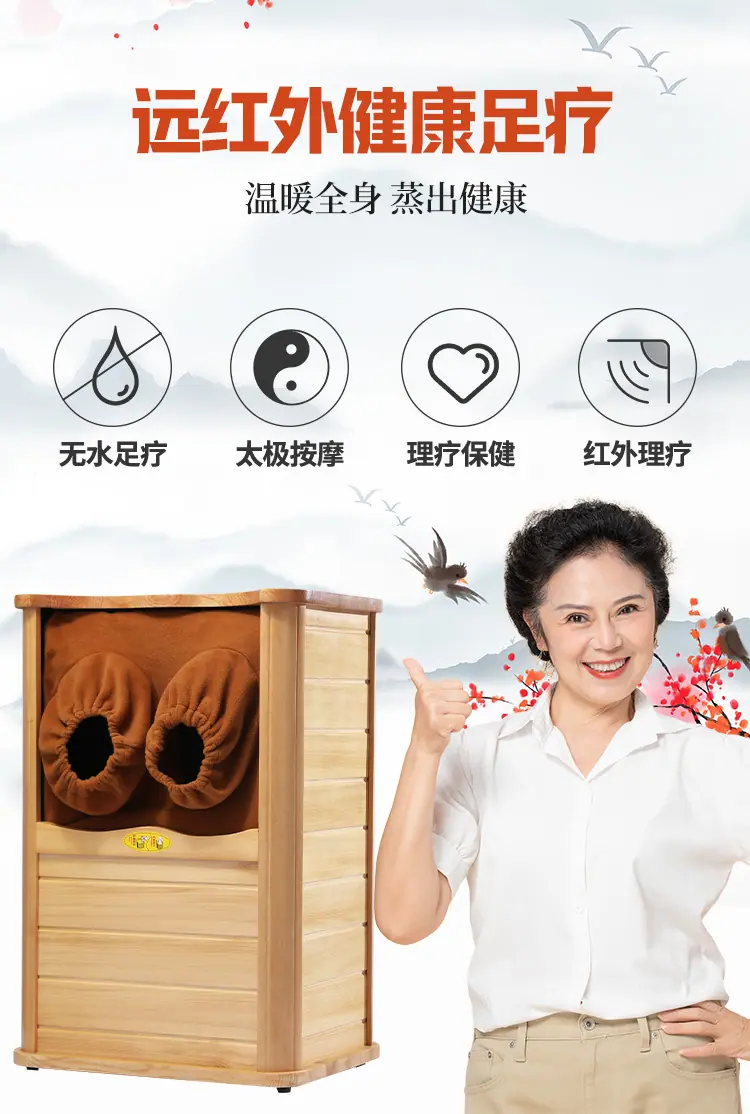 第三套详情_07