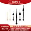 Hong Qian Instrumento de Precisão de Alta Precisão Ponteiro de Instrumento Decoração de Casa Interna Cabelo Direto de Fábrica