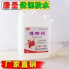 500ML Slime Hecho a Mano Látex Blanco para Hacer Material de Slime Pegamento de Espuma Pegamento Líquido Transparente Carpintería Pegamento Blanco Barato