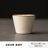 Taza de Té para Uso Doméstico, Juego de Té Kung Fu Estilo Japonés, Taza de Cata, Taza de Maestro, Taza Individual de Cerámica para Beber Té Personalmente, con Impresión de Logo Personalizado