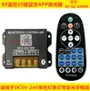 Fita de LED Luz Suave e Dura Ajustador de Brilho Dimmer Interruptor Giratório DIMMER 12V/24V 30A Estrobo