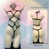 Yi Meng Yao Lingerie Sexy Divertida Corda de Sedução Tentação Conjunto de Roupas qqny Roupas de Rede Tentação Uniforme Mulher