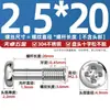 Tornillos Sueltos de Cabeza Phillips de Acero Inoxidable 304 Tornillos de Cabeza Redonda No Extraíbles Pernos de Rosca Parcial M3M4M5M6Mm