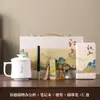 Taza de Agua de Porcelana Blanca para Oficina, Taza de Té de Cerámica, Regalo de Empresa, Taza de Té Modelo Nuevo 2025