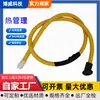 8R0877203A8R08772038R0877203B8R0877203C Es Adecuado para Tubería de Agua Q509-22