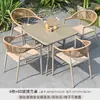 Mesas e Cadeiras de Exterior para Pátio, Jardim de Villa, Varanda ao Ar Livre, Cadeiras de Rattan à Prova d'Água e Resistentes ao Sol, Conjunto de Mesa e Cadeiras de Lazer de Exterior Moderno