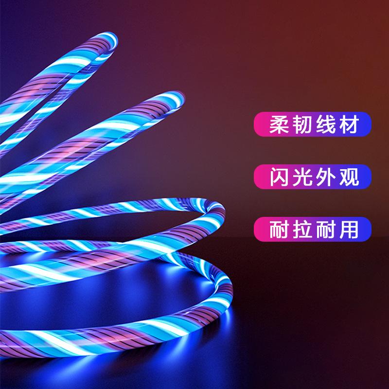 流光【主图】201105-01