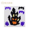 Calcomanías de Gel para Ventana de Halloween Juguetes para Niños Gel Suministros para Vacaciones Calcomanías para Refrigerador Pared Lisa