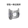 Partes de Máquina de Coser Industrial Cabeza del Portaaguja Ojal Guía Hilos Anillo Guía Hilos para Máquina de Coser por Computadora Guía Hilos para Máquina de Coser de Plana con Cortador