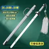 Espada de Tai Chi, espada de artes marciales, espada suave de rendimiento para mujeres, espada sin afilar para práctica matutina, espada de estilo antiguo para hombres, espada de danza, accesorios de baile para niños