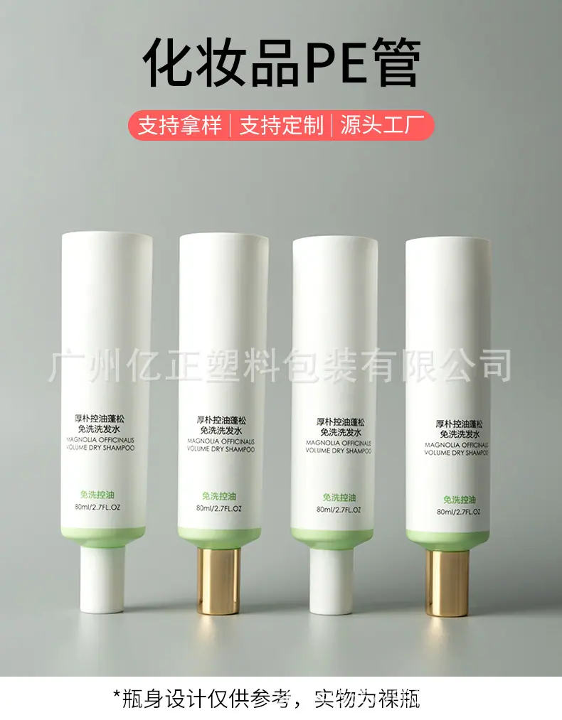 软管详情页_01.jpg
