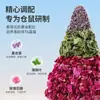 Areia para Banho e Areia para Urina de Hamster Dois em Um Desodorizante Natural de Plantas Areia Granulada para Cama, Areia Especial para Urina de Hamster Dourado