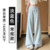 Pantalones anchos de cintura alta de seda helada estilo americano negro para mujer, nuevo modelo verano 2026, holgados, adelgazantes, casuales, de longitud hasta el suelo