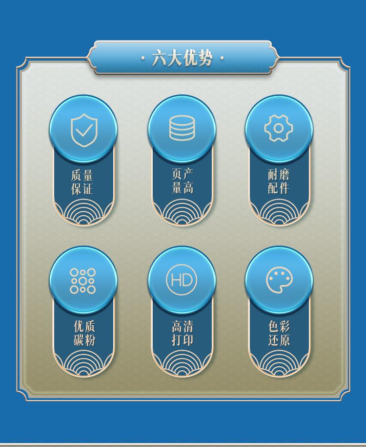 详情页_02.jpg