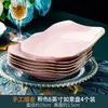 Estilo Nórdico Alta Temperatura Ultra Grueso Antiescaldado Cerámica Color Bajo Esmalte Lujo Ligero Rosa Gama Alta Vajilla Doméstica