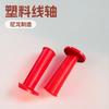 Carrete de Plástico Carcasa Eléctrica Nylon Rojo Moldeo por Inyección Productos Plásticos Personalizados