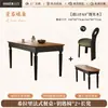 Juego de Mesa y Sillas de Comedor de Madera Maciza para Uso Doméstico, Mesa y Sillas de Comedor en Estilo Vintage para Cafeterías, Bares y Restaurantes
