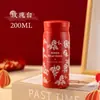 Termo de Bolsillo Mini Rosa de Acero Inoxidable 316, Compacto y Portátil, Alto Valor Estético, Botella de Agua para Regalo de Estudiante, Personalizable