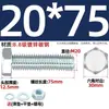 Juego de Pernos Galvanizados de Alta Resistencia Grado 8.8 con Cabeza Hexagonal Exterior Juego Completo de Tornillos, Tuercas y Combinaciones de Varillas Mm4M6M8-M24