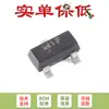 Transistor Triodo NPN Original MMBT5550 M1F SOT-23 140V 600mA (20 pts)