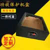 Placa Amplificadora de Áudio para Carro de Alta Potência 1000W 12V Subwoofer Ativo para Carro de Qualidade Audiófila 12 polegadas