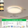 Luz de techo LED de espectro completo para sala de estar, luz principal moderna minimalista para dormitorio que protege los ojos, luz para comedor, luz principal para iluminación de toda la casa
