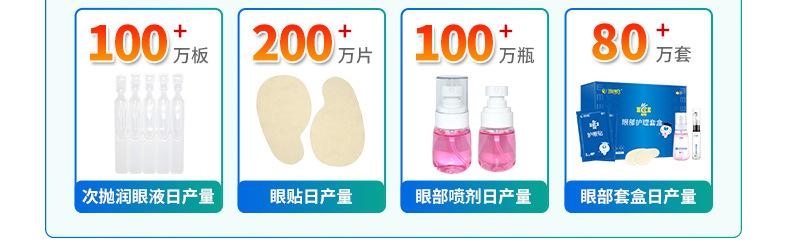 璟鹏改健字号手机端首页1(25_03