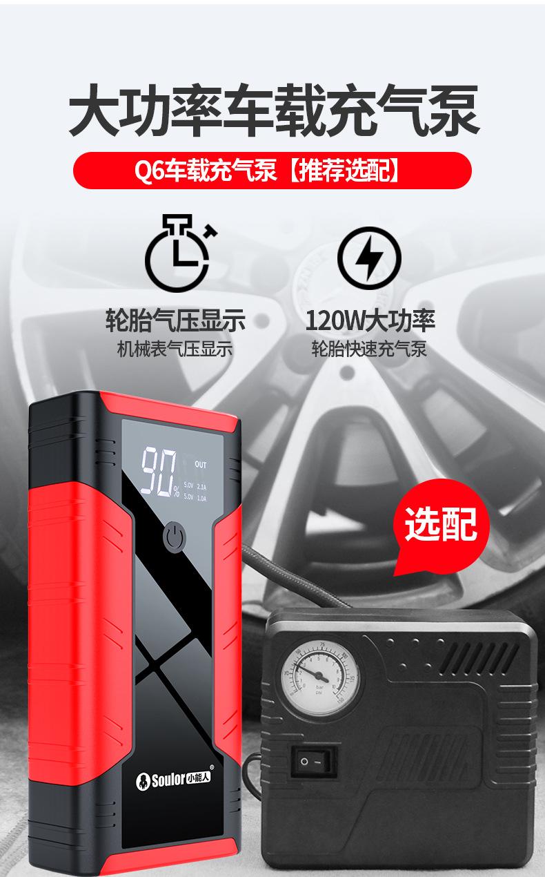 X36新款-详情页-2-(3)_09.jpg