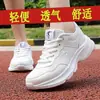 Liquidación de Primavera y Otoño JONIDANLAI Zapatos para Mujer Ligeros Suela Suave Zapatos Deportivos Malla Transpirable Casual Estudiante Zapatos para Correr