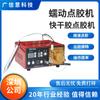 Máquina dispensadora de pegamento peristáltica semiautomática de secado rápido máquina dispensadora de pegamento 502 fábrica de equipos de máquinas dispensadoras de pegamento de Shenzhen