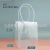 Nova bolsa transparente em forma de T para flores à prova d'água PP bolsa para vaso de planta bonsai bolsa trapezoidal para embalagem de buquê grande PVC