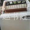 Adecuado para Nazhijie Big 7Suv 2.2t Puerta