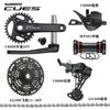 Shimano Shimano Cues U6000 Kit Bicicleta de Montaña 1*10 Velocidades Juego de Transmisión de 11 Velocidades
