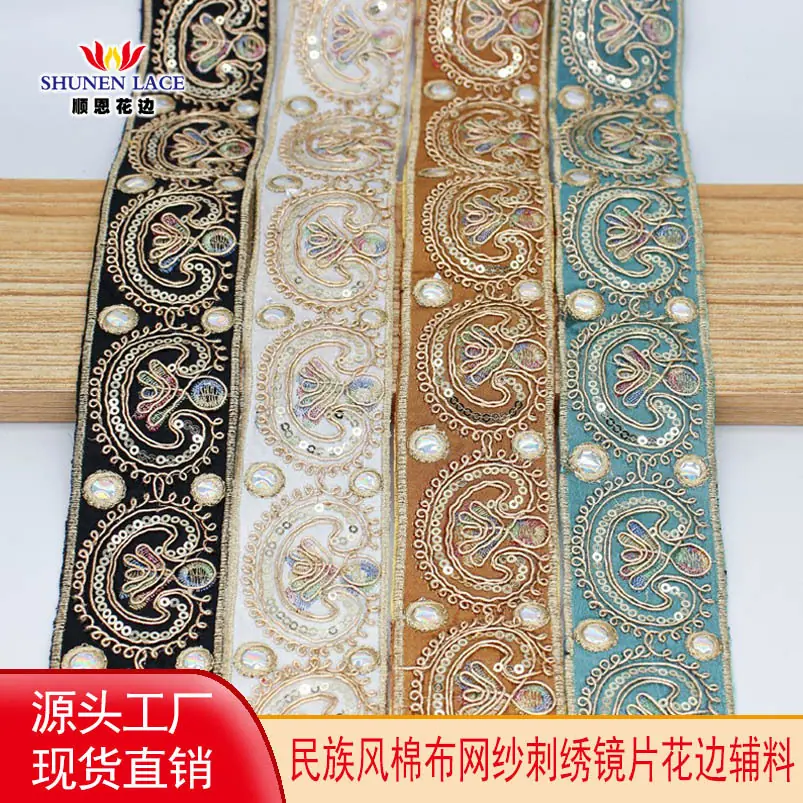 顺恩头图