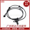 Adecuado para Nissan Teana J31 sensor ABS trasero derecho 47900-9y000 47900-9y00a