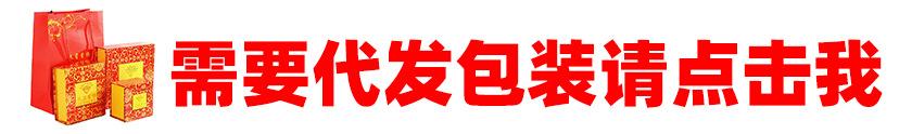 包装.jpg