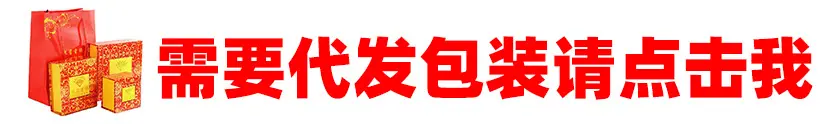 包装.jpg