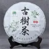 Atacado Chá de Árvore Antiga Mingqian Bangdong Chá Pu'er Bangdong chá feito à mão 357G Bolo Sete Sementes chá cru