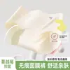 Ropa Interior Femenina Sin Costuras, Transpirable Antibacteriano de Alta Elasticidad Pantalones de Yoga Invisibles, Bragas Triángulo de Seda Helada Amigables con la Piel