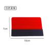 Raspador de Película Plástica Grande Invisible Raspador de Ropa para Coche Limpiador de Película Cambiante de Color Herramienta Raspador para Película de Coche